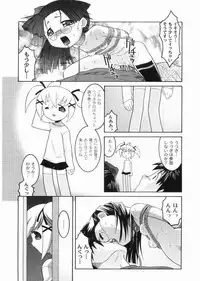 [Himehachi] Meimon Gakuen Shotouka Choukyoushitsu