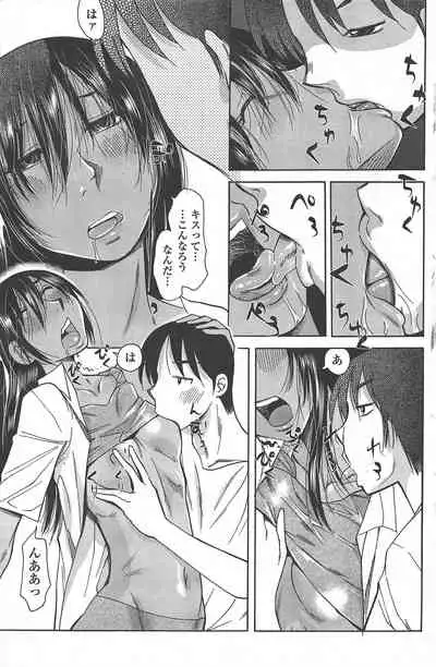 COMIC Penguin Club 2010-11