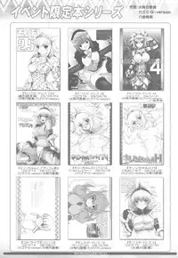 (SC46) [TIMTIM MACHINE (Kazuma G-version)] TIMTIM MACHINE 21 Gou (The Melancholy of Haruhi Suzumiya) [English] {onichan}