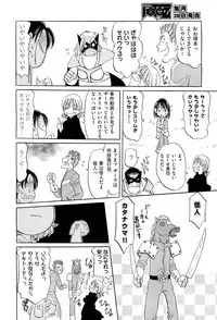 COMIC Aun 2012-01/02