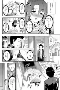 COMIC Penguin Celeb 2012-06 [Digital]