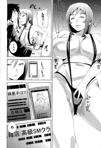 COMIC Megastore Alpha 2015-02