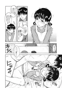 Comic LO 2005-03 Vol. 13