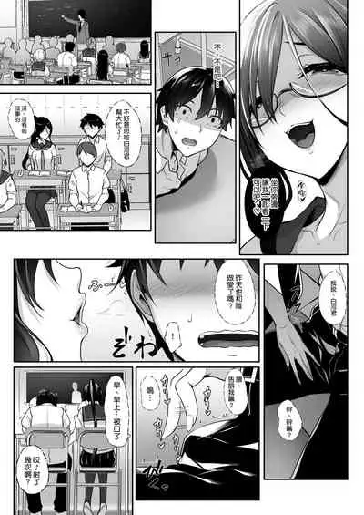 SISUANA - sister hole 4