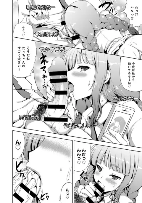 COMIC Anthurium 040 2016-08