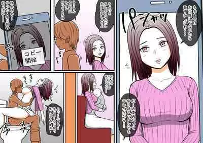 [STOP-ten] STOP-ten Sōshūhen 3 + FANBOX Matome