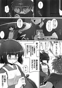 COMIC Megastore H 2008-05