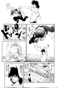 [Saitani Umetarou] SPIRAL OVER I