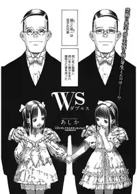 [Anthology] LQ -Little Queen- Vol. 12 [Digital]