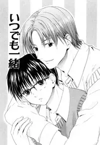 [Miyashita Kitsune] Stop! Goshujin-sama - Stop! Master