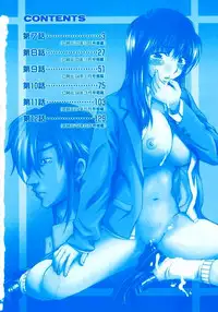 [Ooi Hanimaru] Lose Vol.2