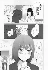 [Anthology] L -Ladies & Girls Love- 03