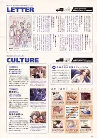 Natural 2 Duo Visual Fan Book