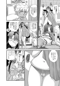 [DISTANCE] B-CHIKU New Edition [Digital]