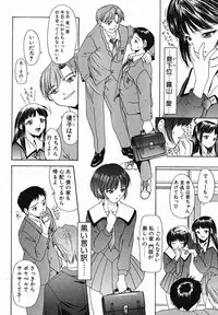 [Younagi Kahoru] Eye -Spring-