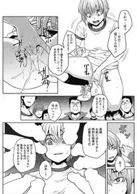 [Anthology] CORE COLLE Kanojo wa Bokura no Aigangu [Digital]