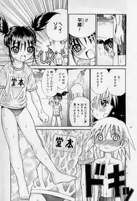 [Super Lolita Anthology] Alice Collection Vol 1