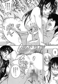 [Kusui Aruta] Kaikan Cherish! [Digital]