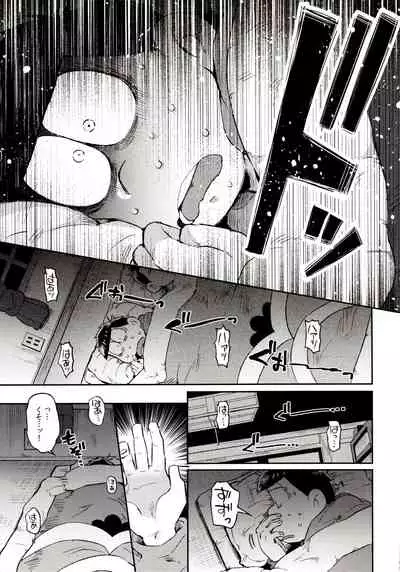 (Kahou wa Nete Matsu Shunmin 2018) [Momoiro-netsuduki (Kisaki Nana)] Momoiro-netsuduki Soushuuhen Sairoku (Osomatsu-san)