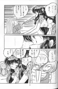 [C-COMPANY] C-COMPANY SPECIAL STAGE 11 (Ranma 1/2)