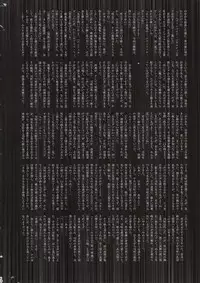 COMIC Megastore 2001-09