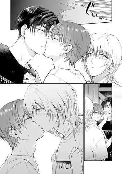 Oshikapu ni Aisarete Kaishaku-Chigai Desu!!