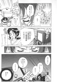 [Motchie] Pretty Misa 2