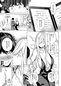 COMIC ExE 19 [Digital]