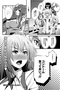 COMIC Purumelo 2011-03 [Digital]