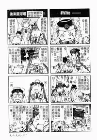 Makai Tenshi Jibril ～EPISODE 2～