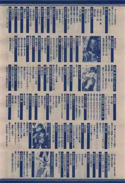 BE・BOY GOLD 2009-12