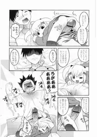 [Himehachi] Meimon Gakuen Shotouka Choukyoushitsu