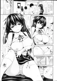 COMIC Shitsurakuten 2013-03