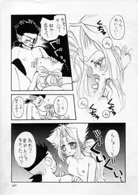 (C60) [METAL (Various)] MODEL SPECIAL 11 (Various)