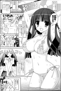 COMIC Potpourri Club 2014-09