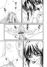 Comic LO 2005-03 Vol. 13