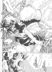 (C76) [Studio Katsudon (Manabe Jouji)] Koisuru Ushi-Chichi - Dear My Ushi-Chichi 2