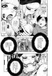 COMIC XO 2006-08 Vol. 3