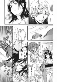 COMIC Momohime 2008-09