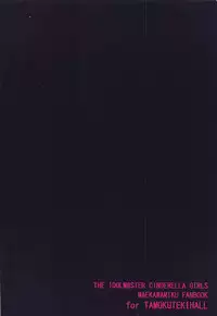 (C92) [Tamokuteki Hall (Moketa)] Nee Nee P-chan H Shiyo? (THE IDOLM@STER CINDERELLA GIRLS)