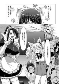 [Yuumyago] Horu Chichi DX [Digital]