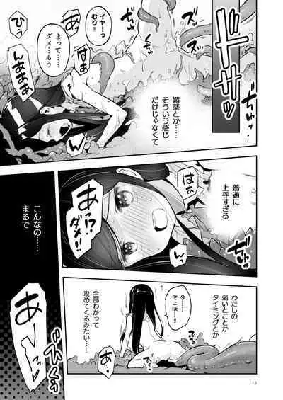 Soratobu Usagi 4 among the tentacles - Rabbit Fling in the sky