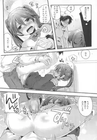 [Anthology] Dannyanen 2 ~Otoko Doushi no Paradise~