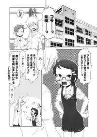 COMIC Potpourri Club 2006-09