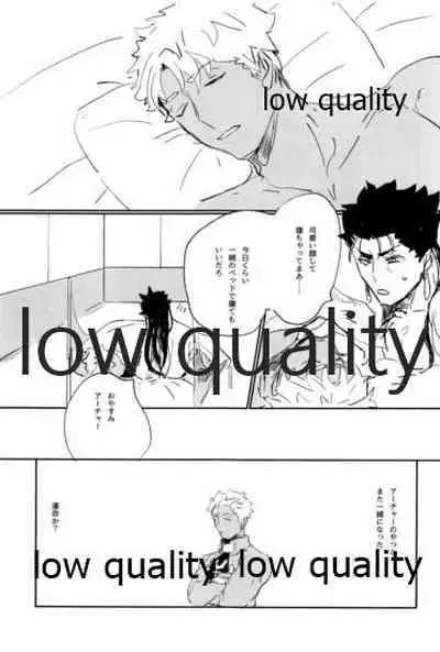 (Dai 22-ji ROOT4to5) [Karmin (Hozumi)] NetsuAi (Fate/Grand Order)