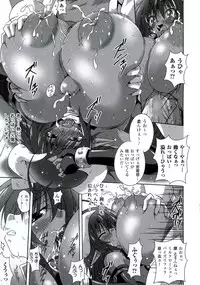 [Ooba Nii] Ijimetai Oppai Hajimemashita - Please Enjoy With Buxom Wench!