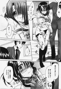 COMIC XO 2008-03 Vol. 22