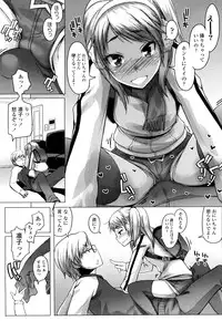 [Asaki Takayuki] CHOIOMA!