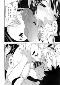 [Ikeda Sakura] Penta Club Ch. 1-3