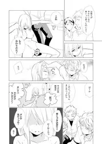 [Kurano] Nyotayan! Oshioki Namaiki Nyotaika Yankee 3 [Digital]